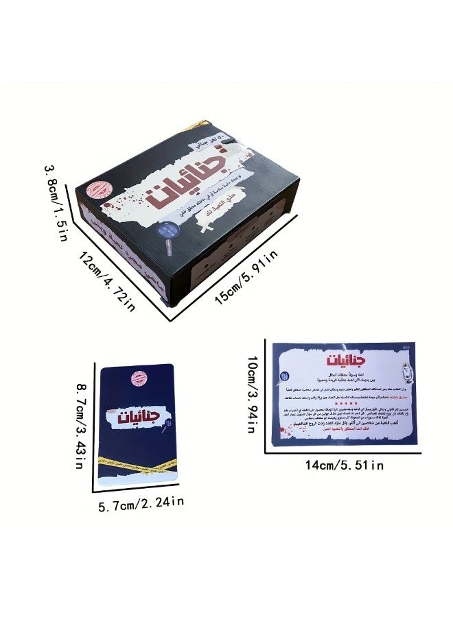 ShebSheb “jinayat” Detective Card Game – Mystery & Logic Puzzle Game for 2–6 Players (50 Cases) - Image 2